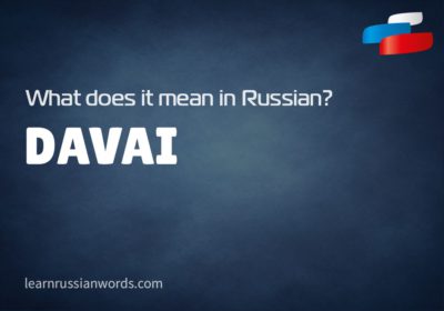 Davai - Meaning 