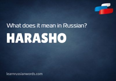 Harasho - Meaning 