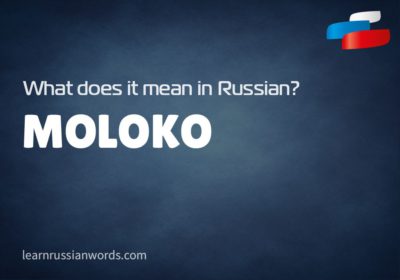 Moloko - Meaning 