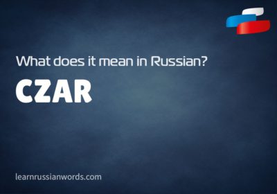 Czar - Meaning 