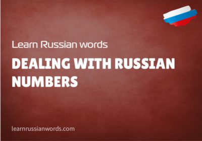 Dealing with Russian numbers 