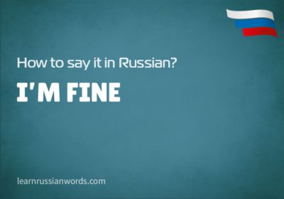 I'm fine in Russian 