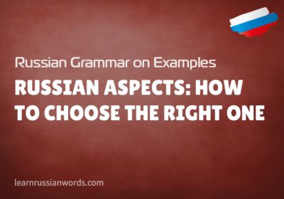 Russian aspects: how to choose Russian verb aspect correctly 